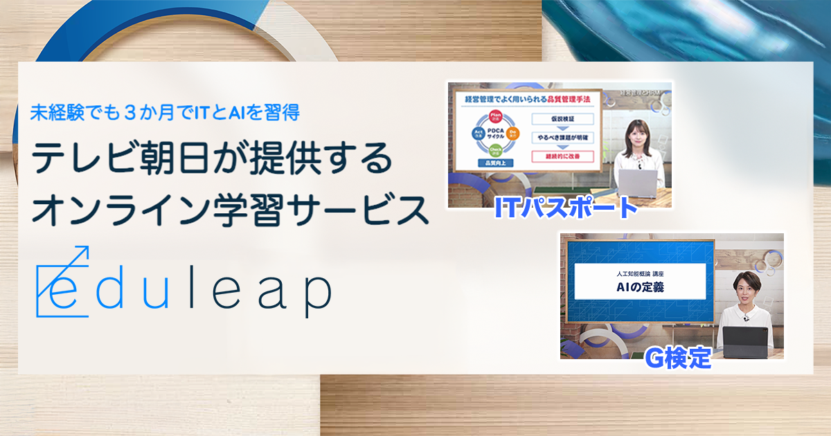 【junbu1520】最新leap対応 教材作成ソフト junbu1520様専用】最新leap対応 教材作成ソフト